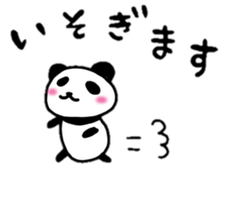 Child panda daily sticker #10163510