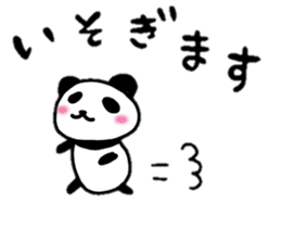 Child panda daily sticker #10163510