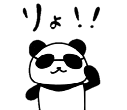 Child panda daily sticker #10163512