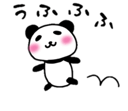 Child panda daily sticker #10163513