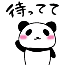 Child panda daily sticker #10163515