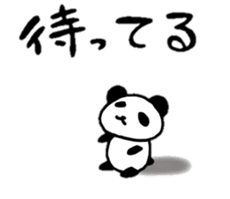 Child panda daily sticker #10163516