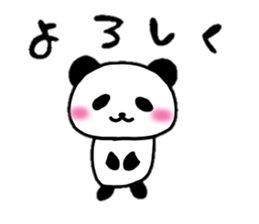 Child panda daily sticker #10163524