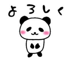 Child panda daily sticker #10163524