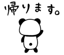 Child panda daily sticker #10163531