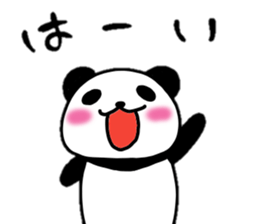 Child panda daily sticker #10163532