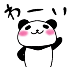 Child panda daily sticker #10163534
