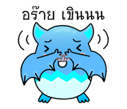 Batkung sticker #10163623