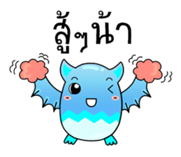 Batkung sticker #10163634