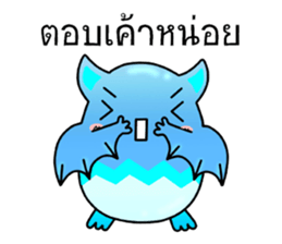 Batkung sticker #10163650