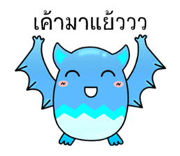 Batkung sticker #10163653