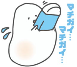 Soft white guy sticker #10163698