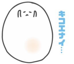 Soft white guy sticker #10163707