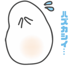 Soft white guy sticker #10163708