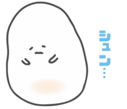 Soft white guy sticker #10163710