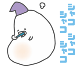 Soft white guy sticker #10163712