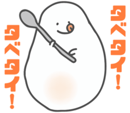 Soft white guy sticker #10163713