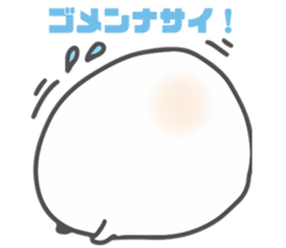 Soft white guy sticker #10163716