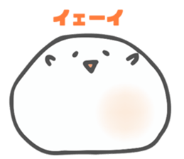 Soft white guy sticker #10163717