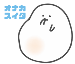 Soft white guy sticker #10163718