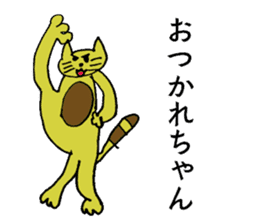 yellow cat's life sticker #10163859