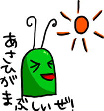 Green Baba sticker #10164137