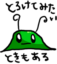 Green Baba sticker #10164138