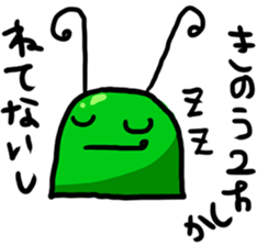 Green Baba sticker #10164142