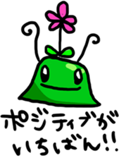 Green Baba sticker #10164147