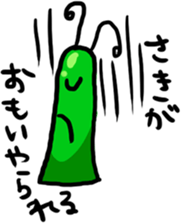 Green Baba sticker #10164148