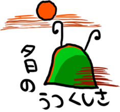 Green Baba sticker #10164149