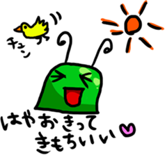 Green Baba sticker #10164150