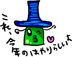 Green Baba sticker #10164152