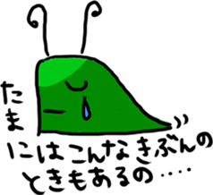 Green Baba sticker #10164163