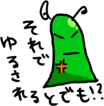 Green Baba sticker #10164167