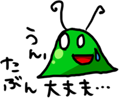 Green Baba sticker #10164173