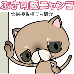 Clumsy In cute cat  Part1