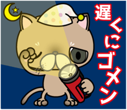 Clumsy In cute cat  Part1 sticker #10164219