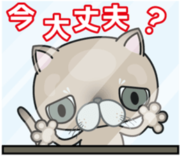 Clumsy In cute cat  Part1 sticker #10164220