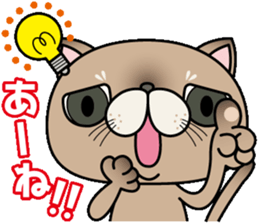 Clumsy In cute cat  Part1 sticker #10164226