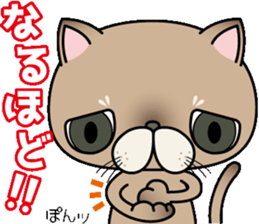 Clumsy In cute cat  Part1 sticker #10164227