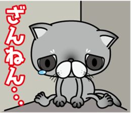 Clumsy In cute cat  Part1 sticker #10164232