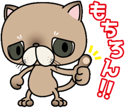 Clumsy In cute cat  Part1 sticker #10164236