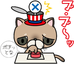 Clumsy In cute cat  Part1 sticker #10164238