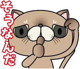 Clumsy In cute cat  Part1 sticker #10164244