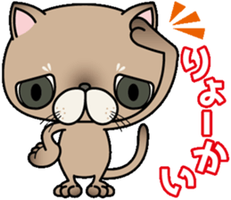 Clumsy In cute cat  Part1 sticker #10164246