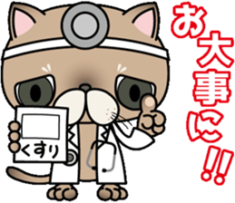 Clumsy In cute cat  Part1 sticker #10164247