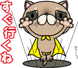 Clumsy In cute cat  Part1 sticker #10164248