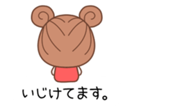 The balloon of the Girl1 sticker #10164306