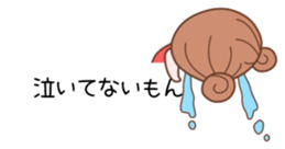 The balloon of the Girl1 sticker #10164307